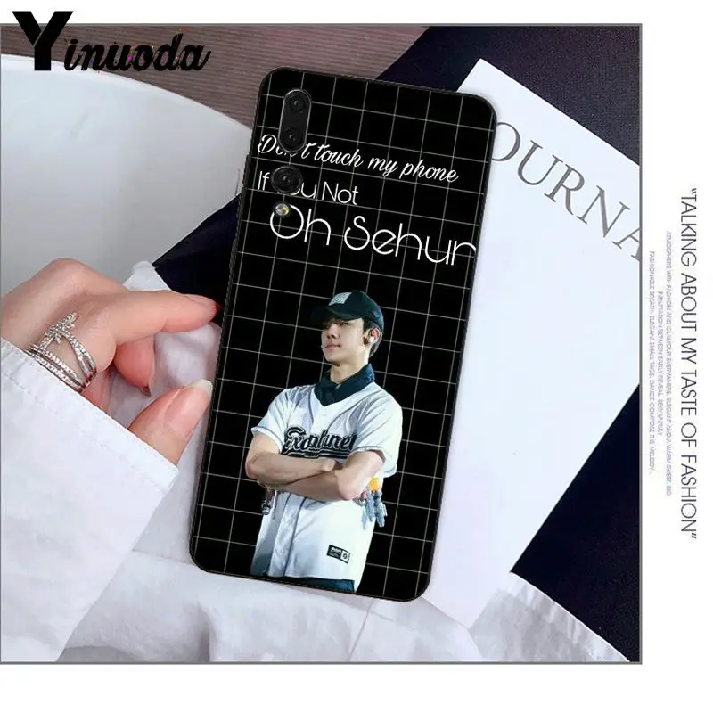 EXO Don't  Touch My phone