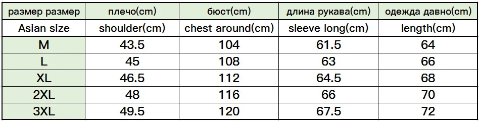 Winter Men Jacket Slim Down Jacket Men's Jacket Thermal Comfort Men's Coat Men's Down Jacket Male Windproof Parka (2)