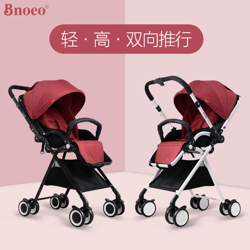 

High Landscape Two-way Baby Cart Lightweight Shock Absorbers Stroller Can Sit and Lie Easy Folded Push Baby Carriage5.8kg