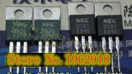 

2SB536 2SD381 TO-220