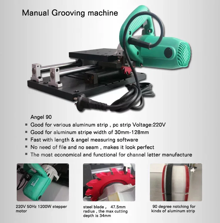 grooving machine.jpg