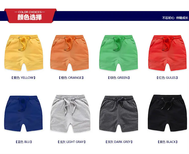 boys candy color shorts MC8602-6