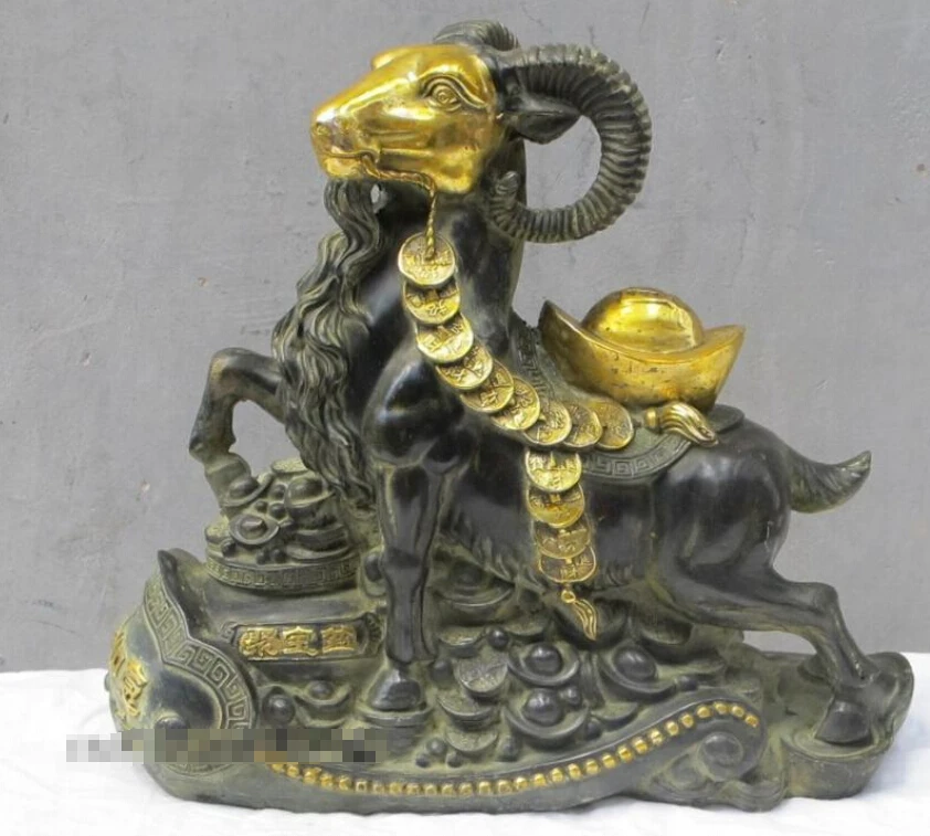 

14.5"China Sino feng shui Bronze Bi Coin wealth Money sheep Statue