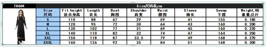 尺码图TH604