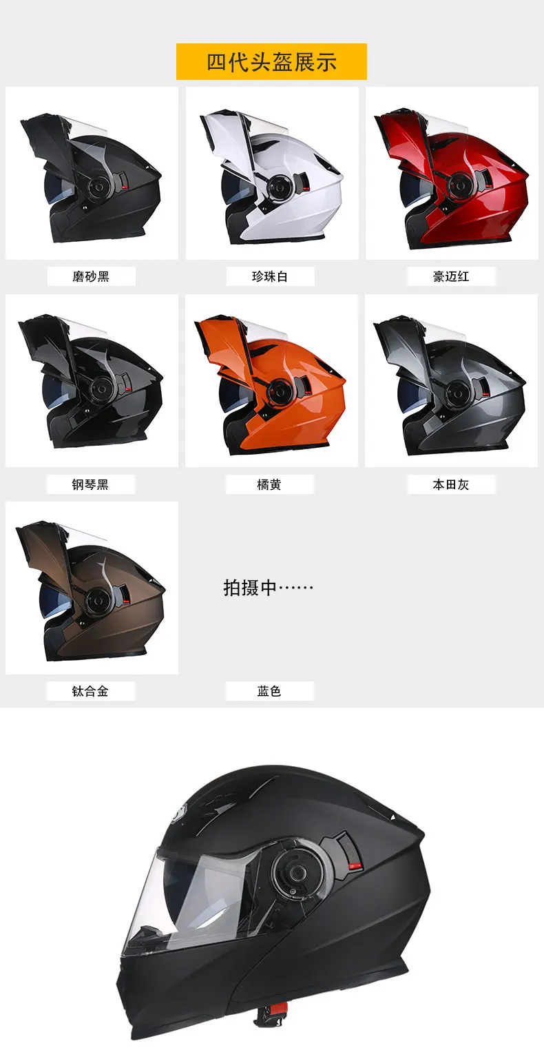 AIS Men Women Flip Up Motorcycle Helmet Full Face Double Lens Racing Helmets Capacete Motocross Racing Helmet