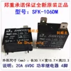 Free shipping lot(10pieces/lot)Original New SANYOU SFK-105DM 5VDC SFK-106DM 6VDC SFK-112DM 12VDC SFK-124DM 24VDC 4PINS 20A Relay ► Photo 2/4