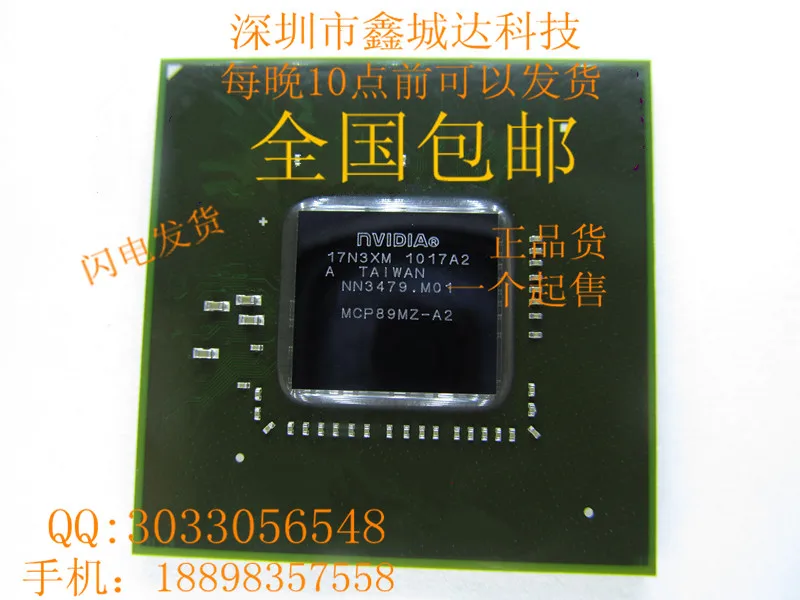 

The new MCP89MZ-A2 MCP89MZ-A2 65 MCP89UL-A3 MCP89UZ-A3 new 70