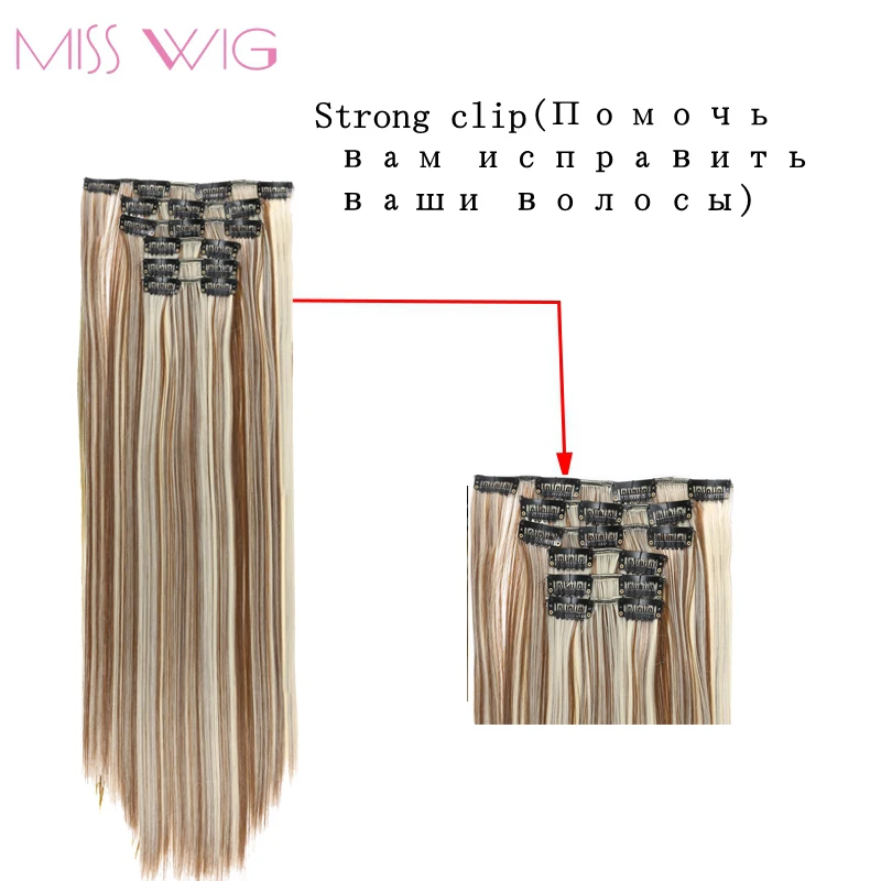 MISS WIG 60cm Long Straight Clip in Hair Extensions Black Brown 6pce/set 16 clip in High Hair Piece Tempreture Synthetic