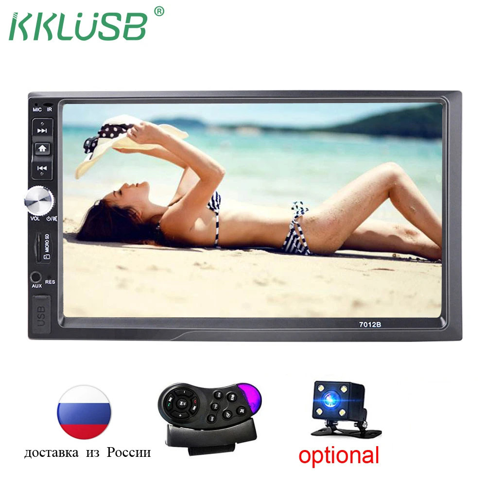

7012B Autoradio 2 Din Car Radio Bluetooth 2din Car Multimedia Player 7" HD Touch MP5 USB auto Audio Stereo With Rear View Camera