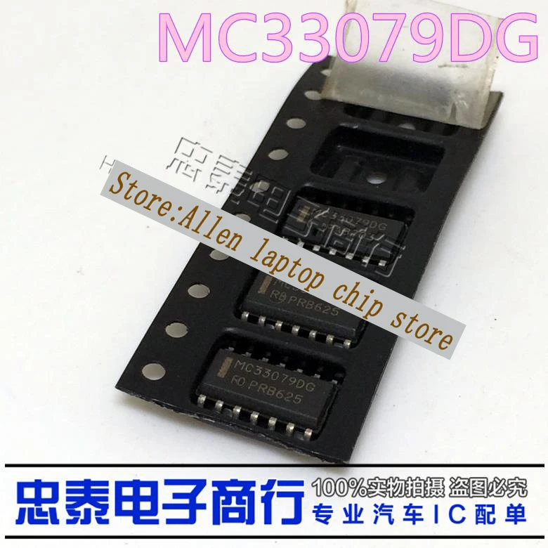 10PCS free shipping MC33079DG MC33079 SOP new original-in Integrated ...