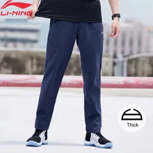 Li-Ning мужские тренировочные спортивные штаны из 74% хлопка и 26% полиэстера, удобные спортивные штаны с подкладкой AKLN359 CJAS18