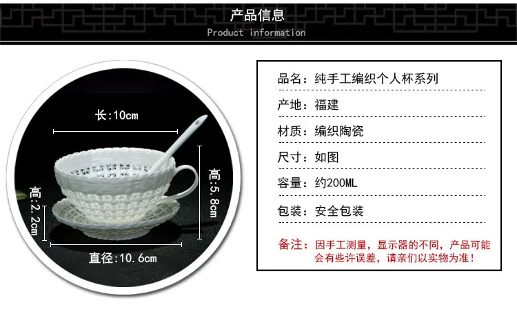 Высококачественный чистый ручной нефритовый белый фарфоровый набор чашка и блюдце, изысканная кофейная чашка ceraimc с ложкой, Подарочная коробка, посылка