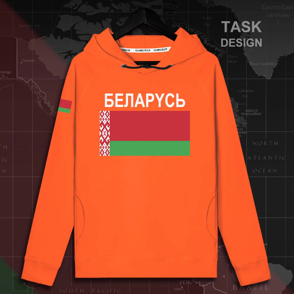 HNat_Belarus02_MA02orange