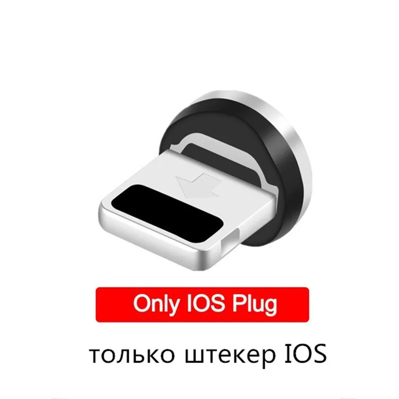 Type-C Micro usb кабель для зарядки iphone samsung Galaxy S8 S9 S10 Plus S10E S7 Edge Note 8 9 M10 M20 A30 A7 Магнитный кабель - Цвет: For iphone plug