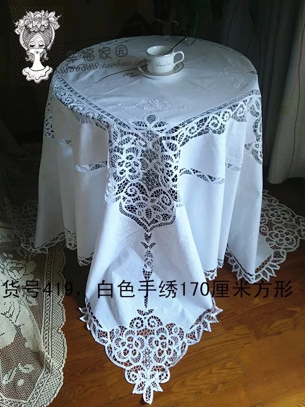 -1208756871