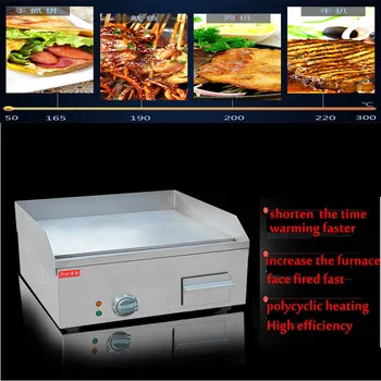 

1pcs FY-400 ,Stainless steel flat and grooved electric griddle, grooved electric fried pans