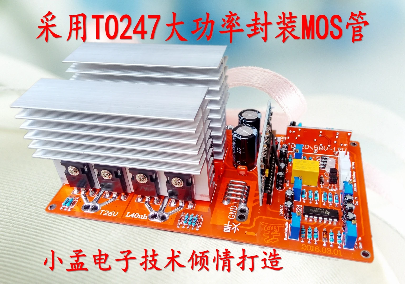 

The latest pure sine wave high-power power frequency inverter motherboard circuit board 12V24V36V48V60V