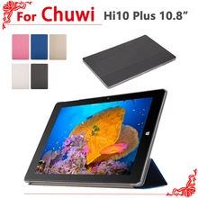 Ультра-тонкий Чехол Case Для Chuwi Hi10 Плюс 10.8 дюймов Tablet PC для Chuwi Hi10Plus Case Pu Кожа Смарт-Чехол + бесплатная 2 подарки