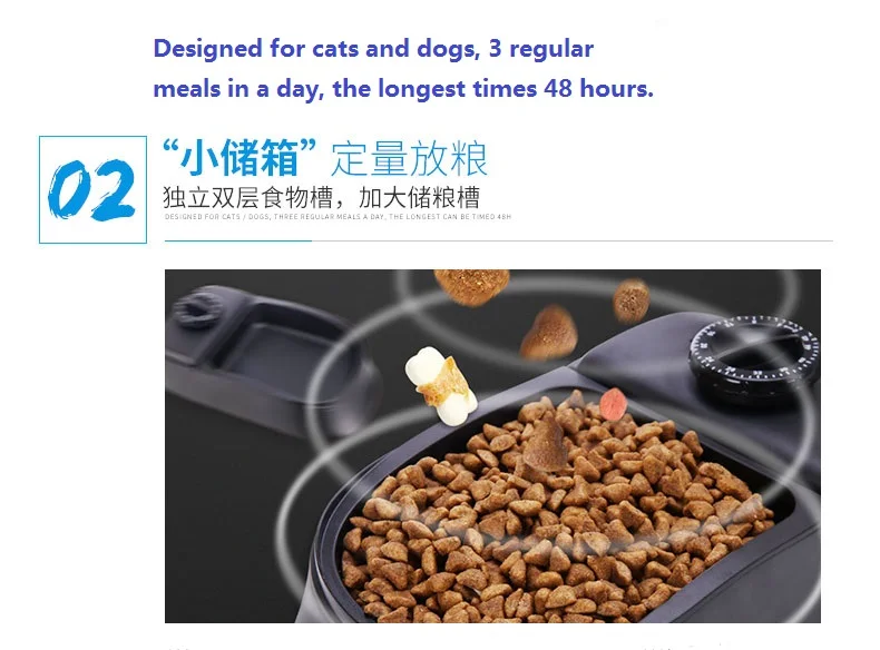 pet feeder 9667 (11)