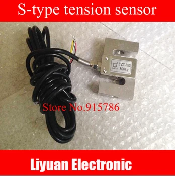

JLBS precision weighing sensor / S-type tension sensor / 0-500KG pressure sensor