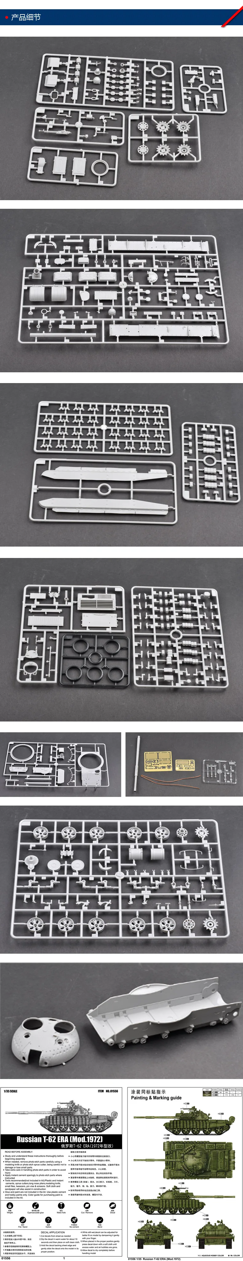 Modelo de Montagem Mudança de Modelo de 1972 Trompete Tanque Visual Russo 01556 1:35 2 Brinquedos e hobbies