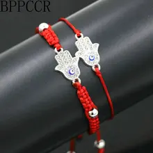 BPPCCR 2 шт./компл. Лаки хамса руки серебристый циркониевый оплетка Браслеты черно-красная веревочная нить строка Браслеты бра. подарок для влюбленных