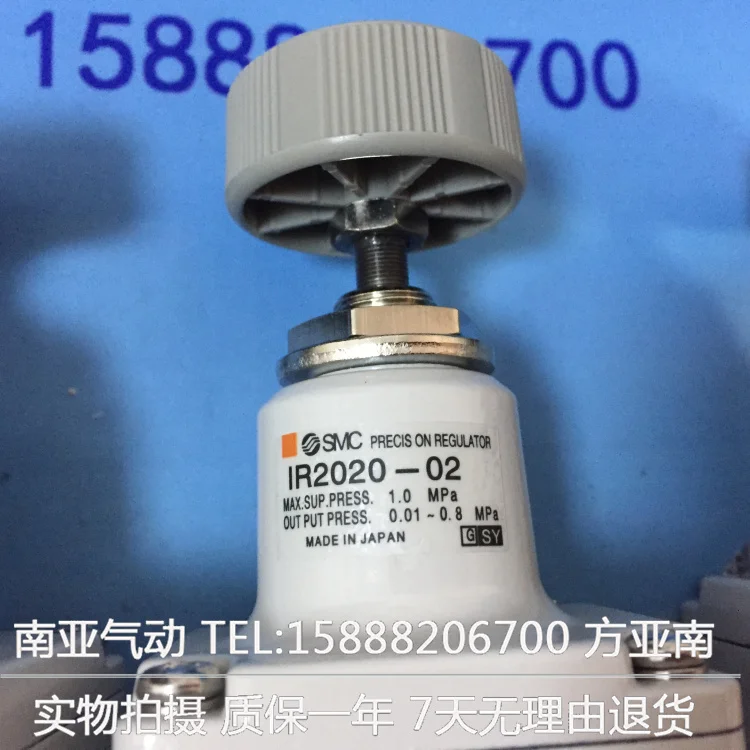 IR2020-02 (excluding pressure gauge and bracket) SMC precision pressure regulating valve pressure relief valve spot sales IR2020-02 (excluding pressure gauge and bracket) SMC precision pressure regulating valve pressure relief valve spot sales