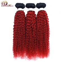 Pinshair Омбре красные бразильские волосы переплетения пучки афро кудрявые вьющиеся волосы 3 бордовые 99J человеческие волосы пучки не Реми наращивание волос