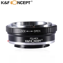 K&F CONCEPT FD-NEX Lens Mount Adapter Ring for Canon FD FL Lens to Sony Alpha NEX E-Mount Camera Body NEX-7 NEX-6 NEX-5N NEX-5