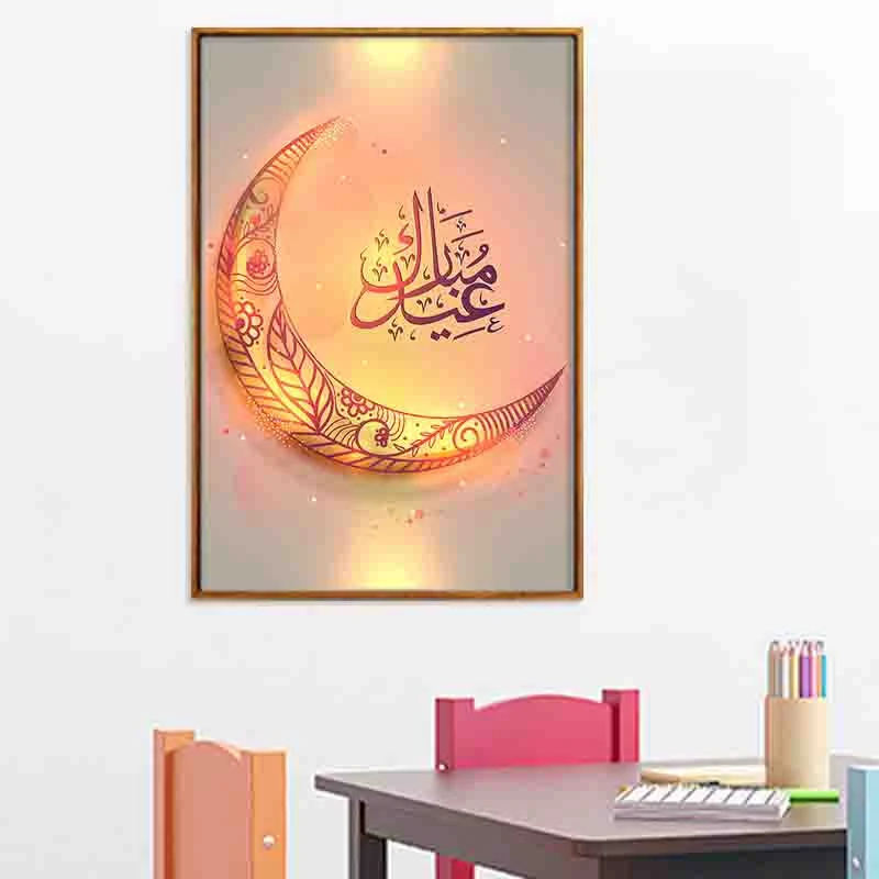OurWarm Рамадан украшения Eid Mubarak декоративный живописный декор для комнаты дома Исламские мусульманские Вечерние сувениры Happy Eid