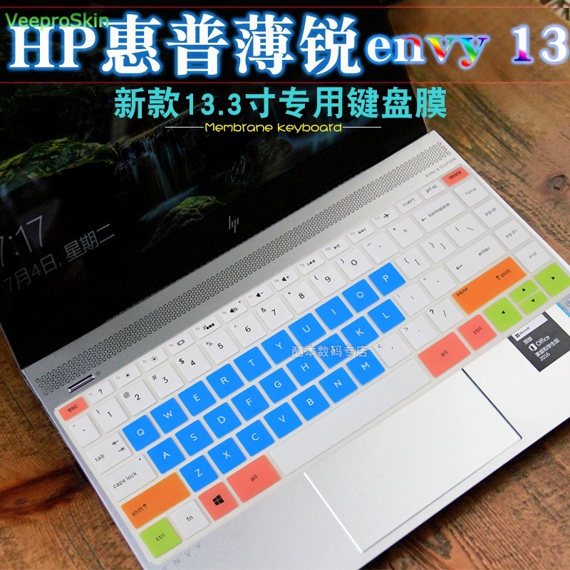 Для струйного принтера Hp Envy 13 13-Ah0045Tu 13-Ah0010Tu 13-Ah0041Tx 13-Ah0050Tx 13-Ah0001Na 13,3 дюймов чехол для клавиатуры ноутбука протектор 13 дюймов