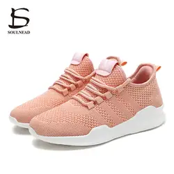 Дышащая сетчатая спортивная обувь для женщин и девочек, розовые и белые кроссовки для бега, увеличивающие рост, легкие кроссовки для бега