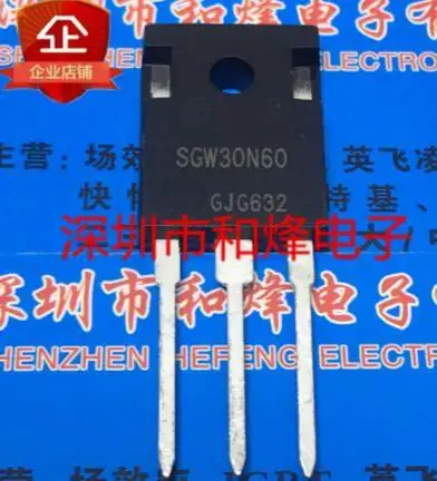 G30N60HS 30N60HS = SGW30N60HS Transistor TO247