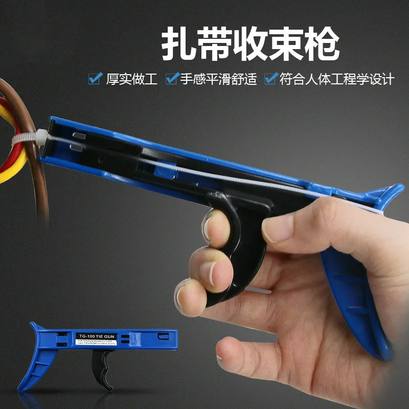 High quality multifunctional nylon strap binding and cutting tool for manual collection of guns | Инструменты