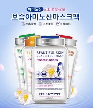 

100PcsBIOAQUA Mung Bean Mud Deep Cleaning Mask Acne Treatment Remove Blackhead Oil Control Facial Masks Shrink Pores Mud Mask