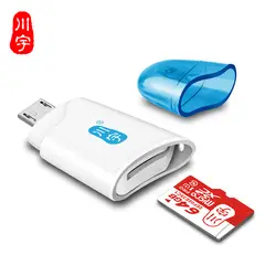Кавау TF Card Reader 2,0 OTG с MicroUSB Адаптером С TF картой/Micro SD слот для карт памяти C310-HL устройство для чтения карт памяти для мобильного телефона