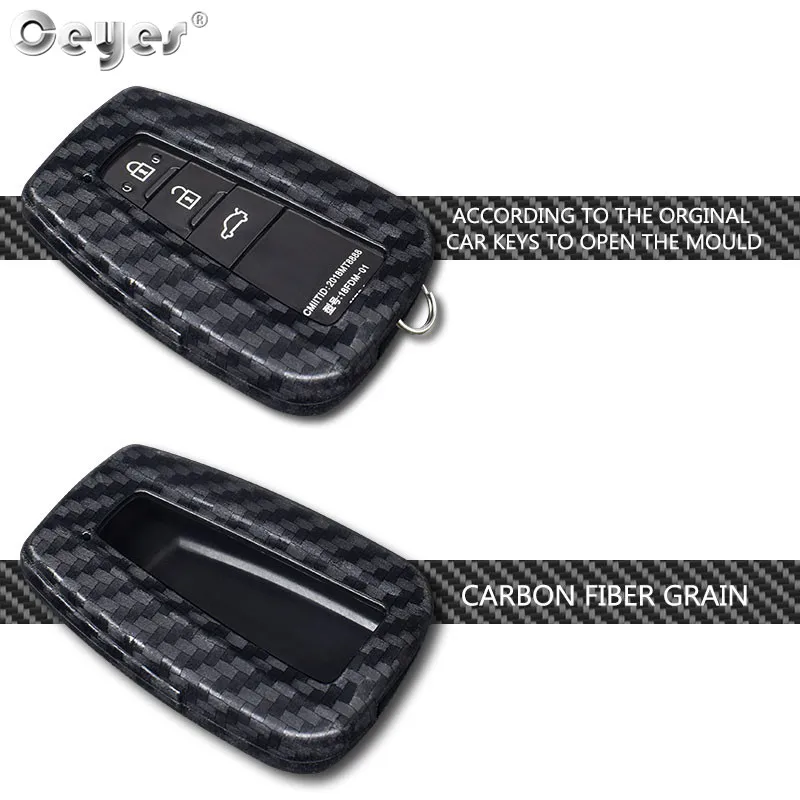 Carbon fiber key cover for TOYOTA (3)