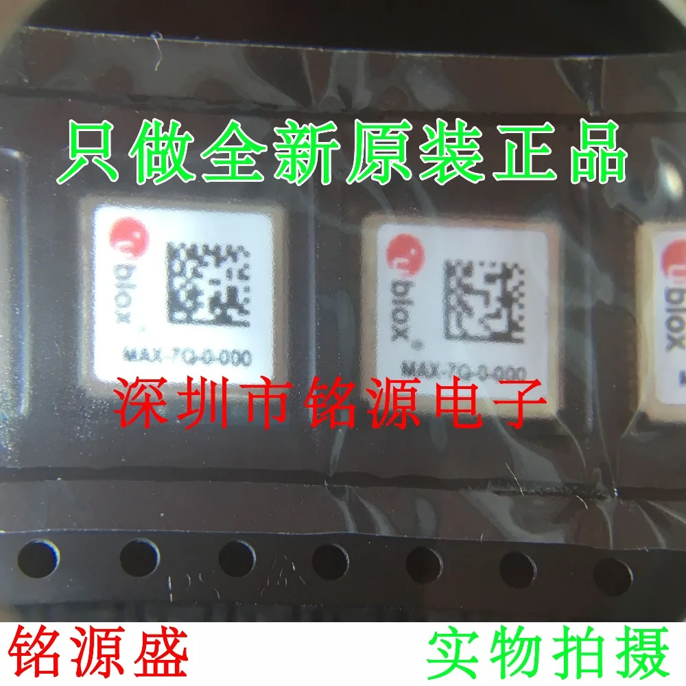 

New original MAX-7Q-0-000 MAX-7Q GPS