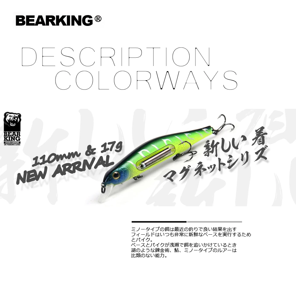 Bearking Bk17-Z110, воблер, гольян, 11 см, 17 г, 1 шт., приманка для рыбалки, 1,8 м, глубина глубокого погружения, жесткая приманка, длинный язык, гольян, подвесная приманка