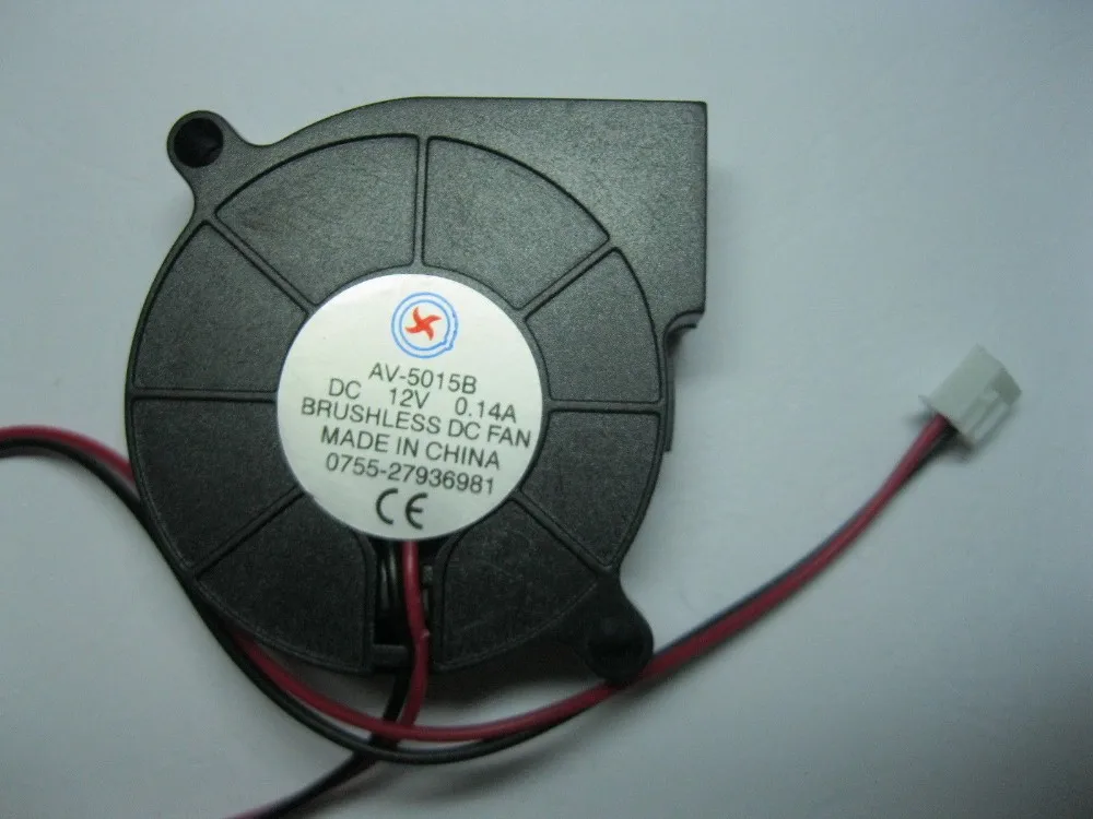 12V 5015B
