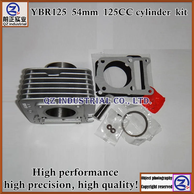 YBR125 STD-6(1).jpg