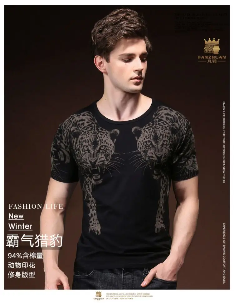 FanZhuan мужской моды Для мужчин повседневная Лето Cheetah 94% хлопок с принтом животных футболка с короткими рукавами 825105
