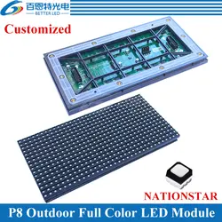 40 шт./лот P8 открытый NATIONSTAR SMD3535 RGB полный Цвет светодиодный Дисплей модуль 256*128 мм 32*16 пикселей