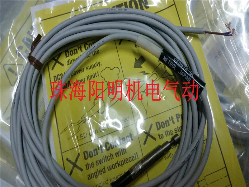 

FREE SHIPPING CS067A-BL sensor