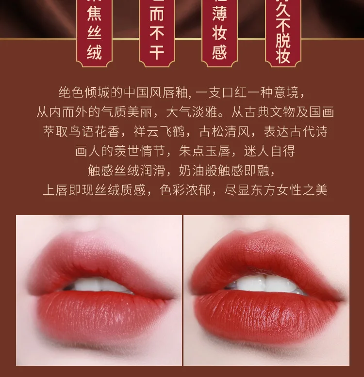 1 шт. макияж NOVO Red Muse зеркальная глазурь для губ студенческий блеск для губ с длительным увлажнением и не обесцвечиванием