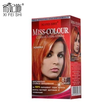 2016 New Fashion Beauty Care Hair Dye Cream Permanent Hair Dye For Beauty Solon Of Rinse Color Red H8