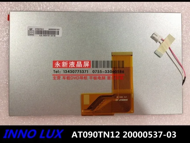 

at090tn12 9.0 hd display screen car dvd navigation screen 20000537-03
