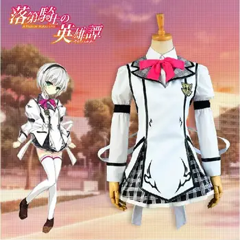 

Chivalry of a Failed Knight Shizuku Kurogane Cosplay Costume
