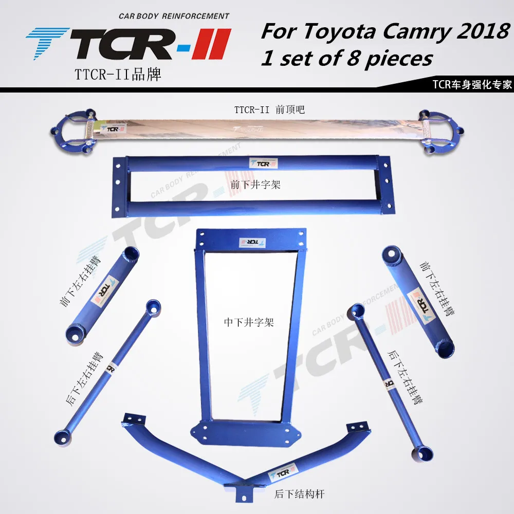 TTCR-II 서스펜션 스트럿 바 대 한 Toyota Camry 2018 차 스타일링 액세서리 안정제 바 알루미늄 합금 바 텐션로드