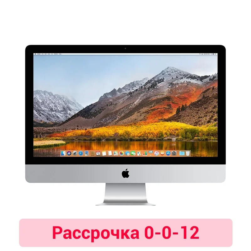

Моноблок Apple IMAC 27" 3.4GHz Quad-core Intel Core i5, Turbo Boost up to 3.8GHz/8GB/1TB Fusion Drive/5K Retina/Radeon Pro 570 with 4GB video memory/Magic Mouse2/Apple Magic Keyboard(RS) -RUS MNE92RU/A